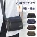  сумка "body" 6 карман сумка на плечо мужской сумка сумка водоотталкивающий sakoshu легкий большая вместимость наклонный .. casual простой ходить на работу посещение школы . покупка 