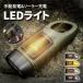  мигающий свет LED свет солнечный тип солнечный зарядка срочный для ручной departure электро- заряжающийся рука поворот . электро- предотвращение бедствий батарейка не необходимо солнце свет маленький размер легкий эвакуация мобильный compact . покупка 