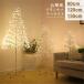 b ланч tree свет LED елка illumination party Северная Европа способ Рождество интерьер закрытый оборудование орнамент вход простой подключение легкий в использовании рекомендация 