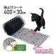  защита от кошек сиденье защита от кошек меры 30cm×4m 30cm×2m защита от кошек togetoge roll большой защита от кошек меры коврик птица .. товары кошка исключая . двор . починка простой легкий в использовании удобный 