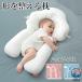  baby подушка новорожденный младенец .. воспитание детская подушка . осанка поддержка дешево . удобный 