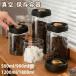 �^�� �ۑ��e�� �R�[�q�[�����[ �����[ 4�T�C�Y �^��e�� �t�[�h�X�g�b�J�[  500ml 900ml 1200ml 1800ml �R�[�q�[�� ���� �������ȒP �g���₷��
