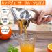 ���ڂ�� �n���h�W���[�T�[ �t���[�c�i��� �݂���W���[�X  �i��� �蓮�� ���������ڂ� �t���[�c���ڂ� �������i�� �g���₷�� �������ȒP �����g����