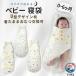  baby одеяло младенец ночь плач . меры чудесный одеяло новорожденный gyan плач .mo low отражающий ... futon детская одежда товары для малышей легкий в использовании рекомендация популярный 
