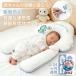  детская подушка ... три поверхность настройка двусторонний для "дышит" . стена предотвращение . стена предотвращение высота настройка направление привычка улучшение новорожденный Dakimakura низкая упругость сон sapo