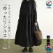  One-piece длинный рукав женский linen с высоким воротником весна осень длинный длина хлопок лен длинный длина One-piece maxi платье макси длина легкий в использовании рекомендация популярный внимание item 