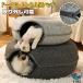  пончики кошка house купол type кошка тоннель фетр производства домик для кошек домашнее животное bed купол bed кошка bed . починка простой легкий в использовании 