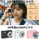  миниатюрный цифровая камера Mini камера компактный цифровой фотоаппарат супер-легкий 18 кратный zoom легкий компакт-камера маленький начинающий легкий в использовании рекомендация популярный внимание item 