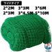 �싅�l�b�g �� ���� 2m 3m 4.5m 6m 10m �o�b�e�B���O�l�b�g �싅  �d�� ��^ � �싅�p�l�b�g �o�b�N�l�b�g �h���l�b�g �g���₷�� ��Ƃ��₷��