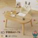  Kids стол круг из дерева детский . чуть более стол письменный стол оригинал Kids стол compact легкий симпатичный простой модный перевозка удобный легкий в использовании 