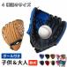 �싅�O���[�u �W���j�A�p �L�b�Y�p ��Ή� �L���b�`�{�[���Z�b�g  ���S�Ҍ��� �e�q�p 9.5�C���` 10.5�C���` 11.5�C���` �g���₷�� �������� �l�C