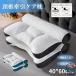  подушка ... супер удобный высокий tech .. тяга уход подушка 60cm.... подушка . промежуток доска ад nia онемение плеча ширина направление . шея .. распорка шея модный пространство .... рекомендация 
