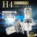 H4 led клапан(лампа) LED передняя фара Hi Lo переключатель машина для мотоцикла 16000lm DC12V 24V двоякое применение 6500K в одном корпусе простой подключение легкий в использовании рекомендация каждый день используя . установка легко 