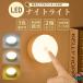  Night свет кормление свет .. Touch свет непрямое освещение модный младенец led style свет заряжающийся стена интерьер внутренний свет простой подключение легкий в использовании рекомендация 