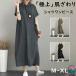  One-piece рубашка One-piece женский короткий рукав One-piece шифон One-piece осень One-piece лето One-piece одноцветный красивый . легкий в использовании рекомендация популярный 
