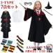  Mahou Tsukai low b Kids Halloween костюм манто маскарадный костюм легкий в использовании рекомендация популярный внимание item удобный товары популярный item каждый день используя в . удобный 
