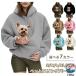  Parker кошка ... для одежда женский кошка собака кошка вставка тренировочный капот боа футболка с карманом обратная сторона ворсистый длинный рукав . починка простой легкий в использовании удобный 