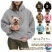  Parker кошка ... для одежда женский кошка собака кошка вставка тренировочный капот боа футболка с карманом обратная сторона ворсистый длинный рукав . починка простой легкий в использовании удобный 