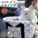  собака Drive bed машина Drive box товары для домашних животных Drive сиденье собака для пассажирское сиденье собака для bed маленький размер собака Carry bed . починка простой легкий в использовании удобный 