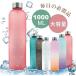  фляжка 1l время маркер (габарит) имеется вода бутылка 1000ml фляжка 1 литров вода бутылка с памятью . фляжка вода легкий в использовании рекомендация популярный удобный товары 