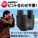 �R���p�N�g �o�ዾ �]���� �R���T�[�g �V�̊ϑ� �싅�ϐ� ���^�]����  ���{�� �����\ ���C�u�p �h�[�� 10�{ �y�� �ό� �g���₷�� �������� �l�C