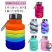  шт. комплект силикон 500ml портативный рефрижератор складной бутылка легкий в использовании рекомендация популярный внимание item удобный товары популярный item каждый день используя в . удобный 