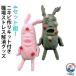  угри конструкция комплект имеется 4 комплект комплект squishy -тактный отсутствует аннулирование товары -тактный отсутствует аннулирование игрушка -тактный отсутствует departure . симпатичный .... легкий в использовании рекомендация популярный 
