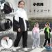  плащ Kids верх и низ непромокаемая одежда раздельный ребенок раздельный девочка мужчина входить . подготовка посещение детского сада посещение школы водонепроницаемый . способ . легкий в использовании рекомендация популярный 