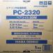 ݌ɗL dH PC2320 (PC-2320) 20m 1 23 yARC GAR}