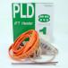 ƻɻ PLD0.5(0.5m)