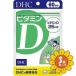 [ продается в комплекте ][ti- H si-]DHC витамин D 60 день минут 60 шарик 3 шт. комплект 