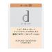 「資生堂」dプログラム薬用パウダリーファンデーションオークル30(濃いめ)レフィル10.5g(医薬部外品)「化粧品」