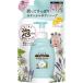 「ネイチャーラボ」 ダイアン　ボタニカル泡ボディソープ　リフレッシュ＆モイスト　替　700ml