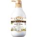 [ nature labo] Diane botanikaru корпус молоко глубокий мокрый 500ml