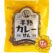 [ продается в комплекте ][.... рис .] половина . карри ..65g 12 шт. комплект 
