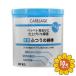 �u�Z�b�g�̔��v�u�O�m�vCARELAGE�@�R�ۂӂ��Ȗ_�@200�{�@10�Z�b�g