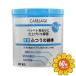 �u�Z�b�g�̔��v�u�O�m�vCARELAGE�@�R�ۂӂ��Ȗ_�@200�{�@60�Z�b�g