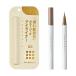 「邑」ココロイキアイデザインライナー０３0.45ml