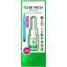 「ネイチャーラボ」 トゥービーホワイト　デンタルビューティーエッセンス　7ml