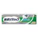 [glakso* Smith Klein ] новый поли рукоятка первоклассный форсунка без добавок часть * общий искусственный зуб стабилизирующий агент 40g [ гигиенические товары ]
