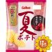 [ продается в комплекте ][ Calbee ] лето картофель ... юг высота слива тест 60g 12 шт. комплект 
