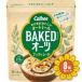 [ продается в комплекте ][ Calbee ] Bay kdoo-tsu орехи &si-do400g 8 шт. комплект 