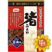 [ продается в комплекте ][ каштан гора рис .]. arare соя 90G×12 шт. комплект 