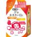 [klasie Home Pro daktsu].. . лекарство для соль для ванны departure пот температура .35g×5.