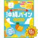 [ продается в комплекте ][ страховочный клинок ] Okinawa сосна ... моти 7 шт 12 шт. комплект 