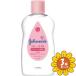 [ продается в комплекте ][ Johnson &amp; Johnson ] Johnson детское масло мельчайший ..125ml 3 шт. комплект 