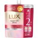 [ Yunire ba] Lux super Ricci автомобиль in распорка красота ... уход кондиционер .... для 560g