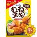 [ продается в комплекте ][nipn]nipn грудка chiki! karaage мука 100g×10 шт. комплект 
