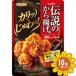 [ продается в комплекте ][nipn] легенда. karaage мука .. соя тест 100g 10 шт. комплект 