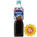�u�Z�b�g�̔��v�u�l�X�����{�v�@�l�X�J�t�F �G�N�Z�� �{�g���R�[�q�[ �����@900ml�@12�{(1�P�[�X)�Z�b�g�@